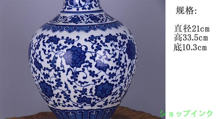 清乾隆青花纏枝蓮賞瓶 景徳鎮 陶磁器 装飾品 工芸品 美術品 置物