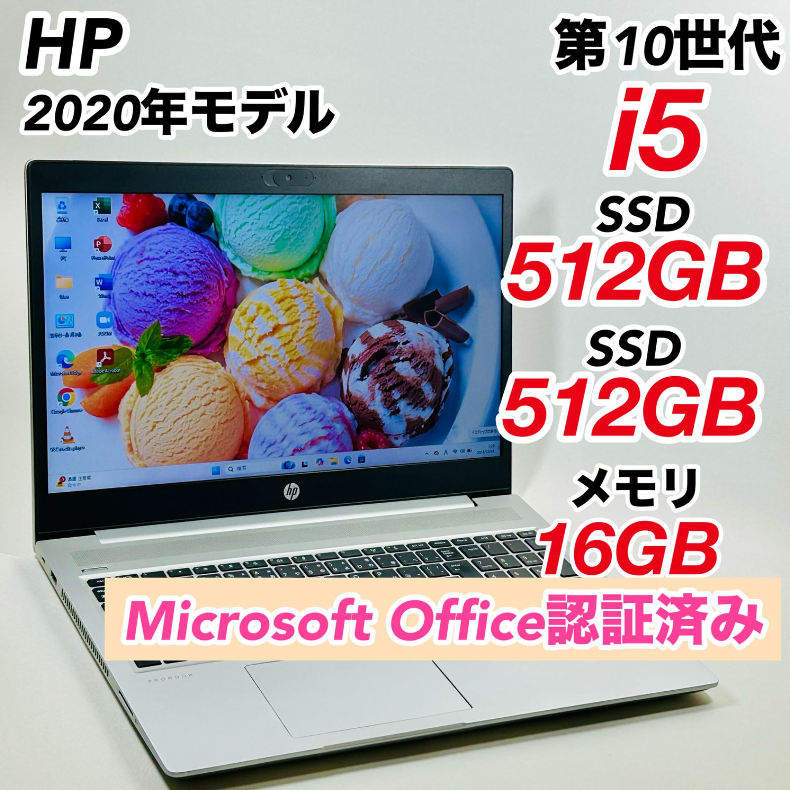 第10世代】Core i5 Windows11 オフィス付き ノートパソコン