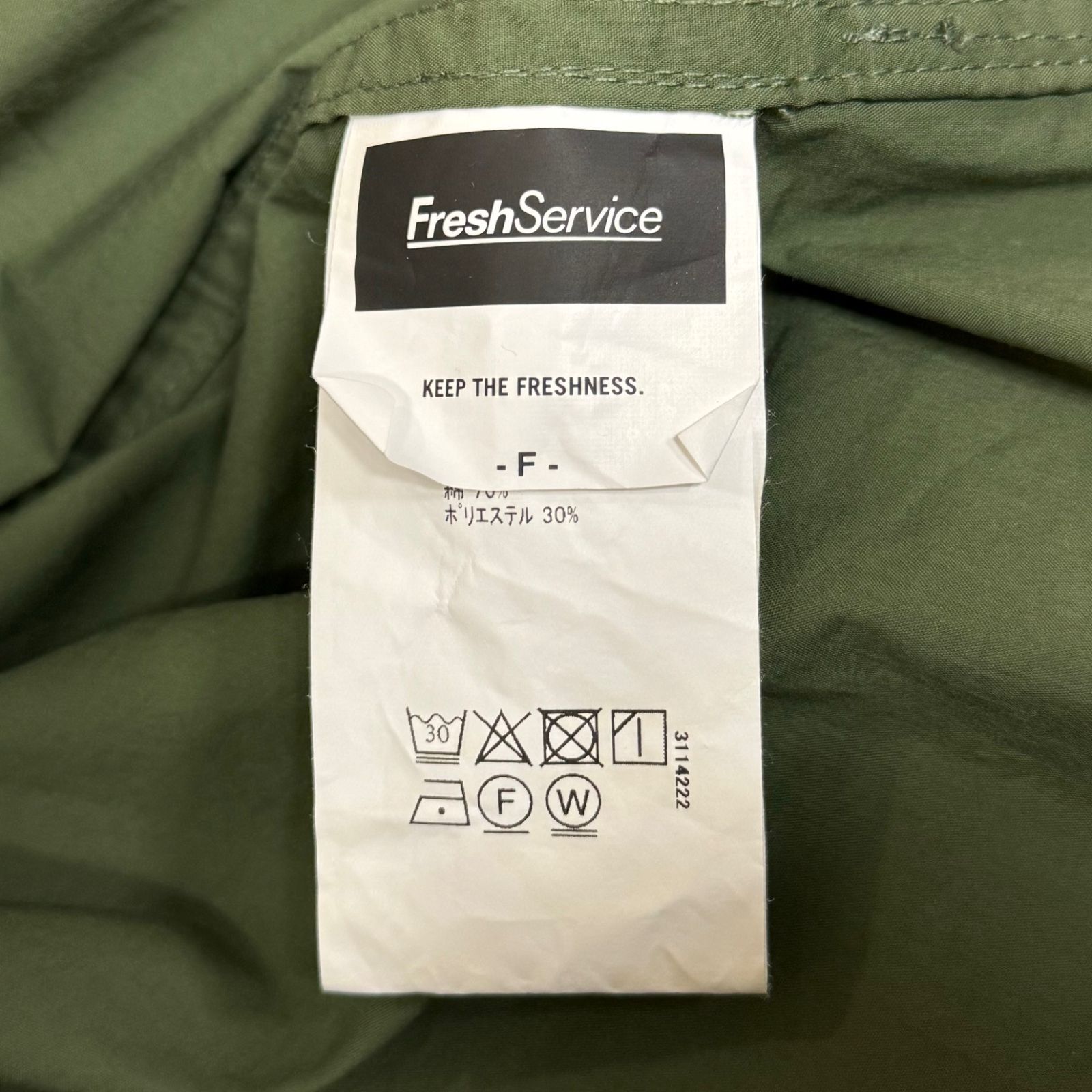 定価30800円 未使用品 FreshService 22SS Tactical Pocket L/S Shirt タクティカル ポケット  ロングスリーブ シャツ フレッシュサービス FSW-22-SH_88 カーキ F 67127A3 - メルカリ