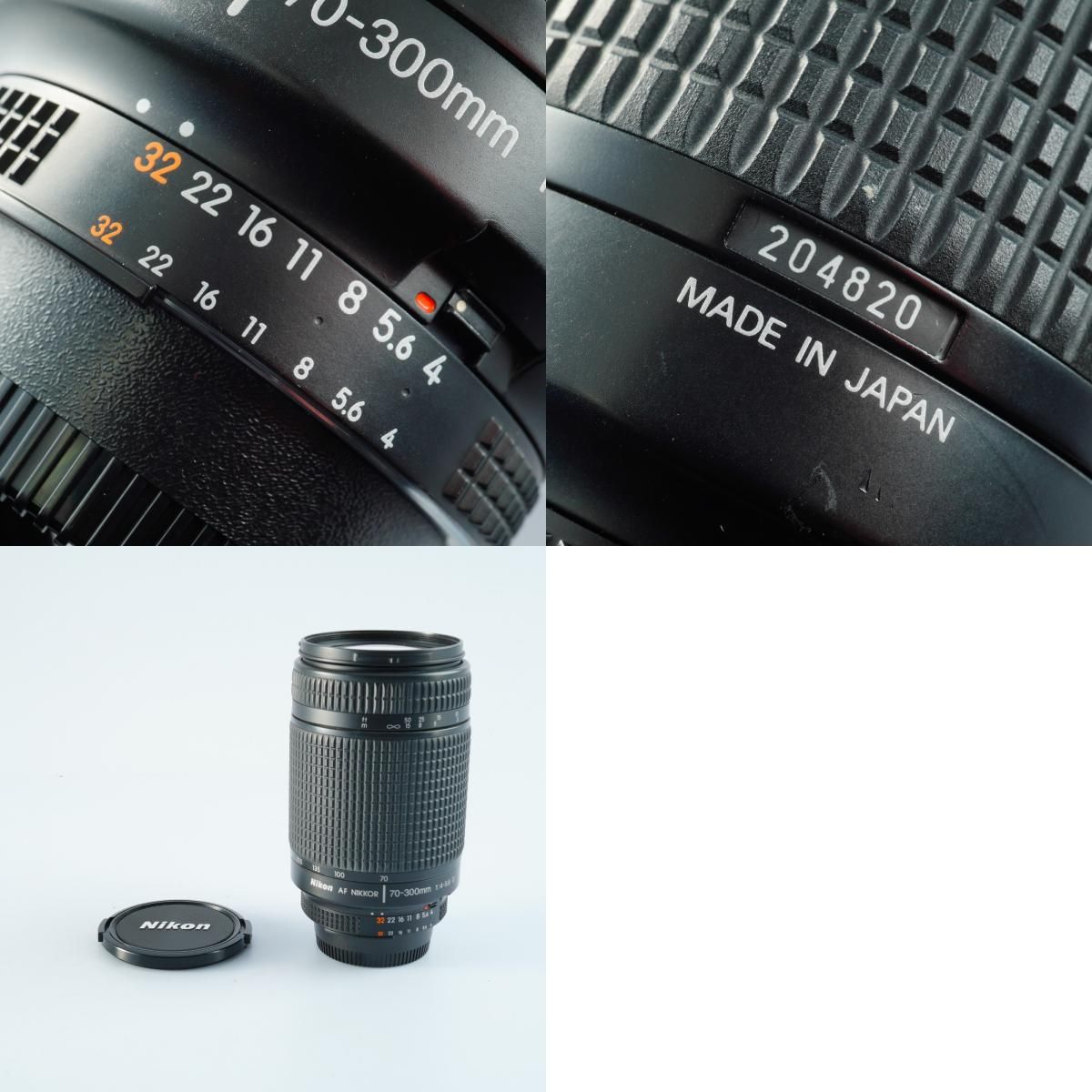 ニコン AF Nikkor 70-300mm F4-5.6 D ズームレンズ 【公式通販】