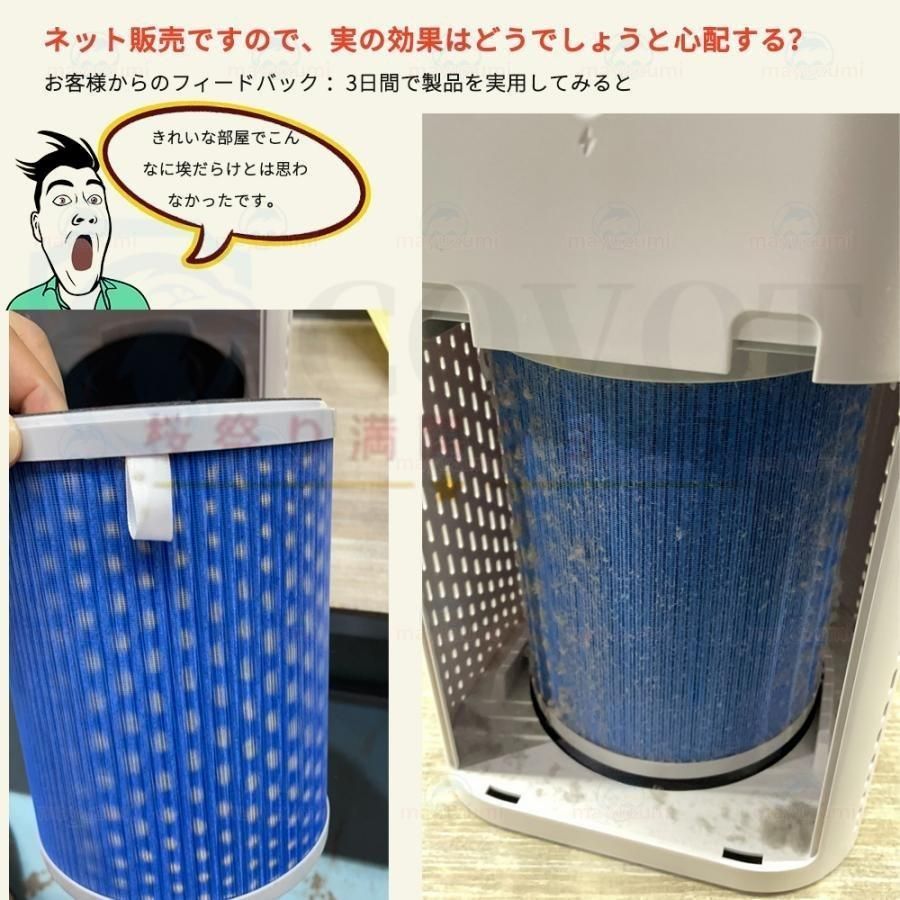 省エネ 花粉対策
