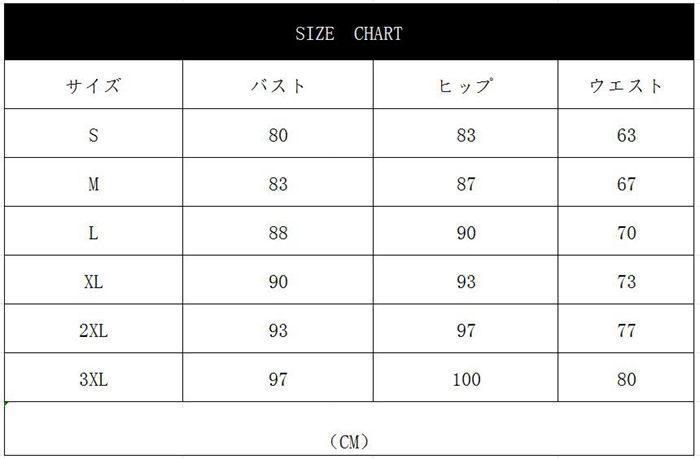 レディース フォーマル