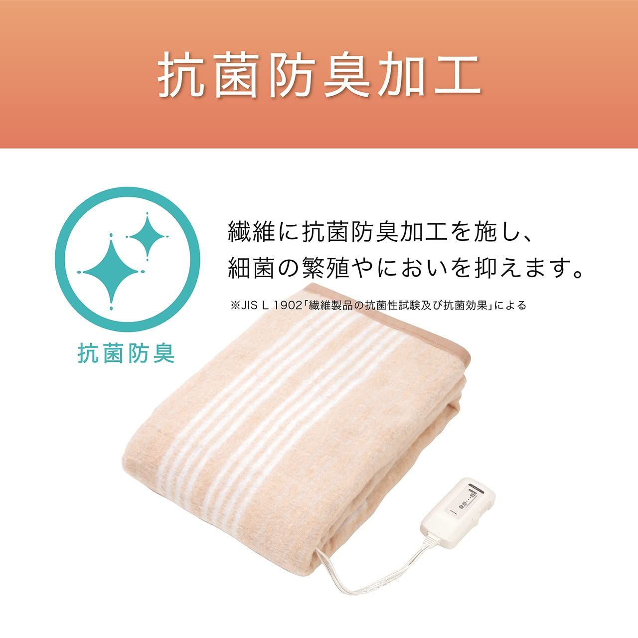 Koizumi] 電気毛布 KDK-75226D 3)188×120cm [電磁波カット] - メルカリ