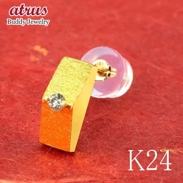メンズ ピアス ゴールド 片耳ピアス ユリの紋章 イエローゴールドk18 18k 選べる丸玉キャッチ 6mm 7mm 10mm 2wayピアス 18金 フルール・ド・リス 人気 K18⁄PT 百合の紋章 ボディピアス │ 16G⁄14G │ イエロー