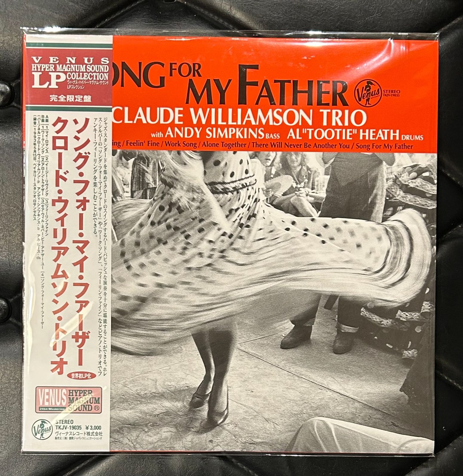 【国内盤レコード】クロード・ウィリアムソン 「ソング・フォー・マイ・ファーザー」 Claude Williamson