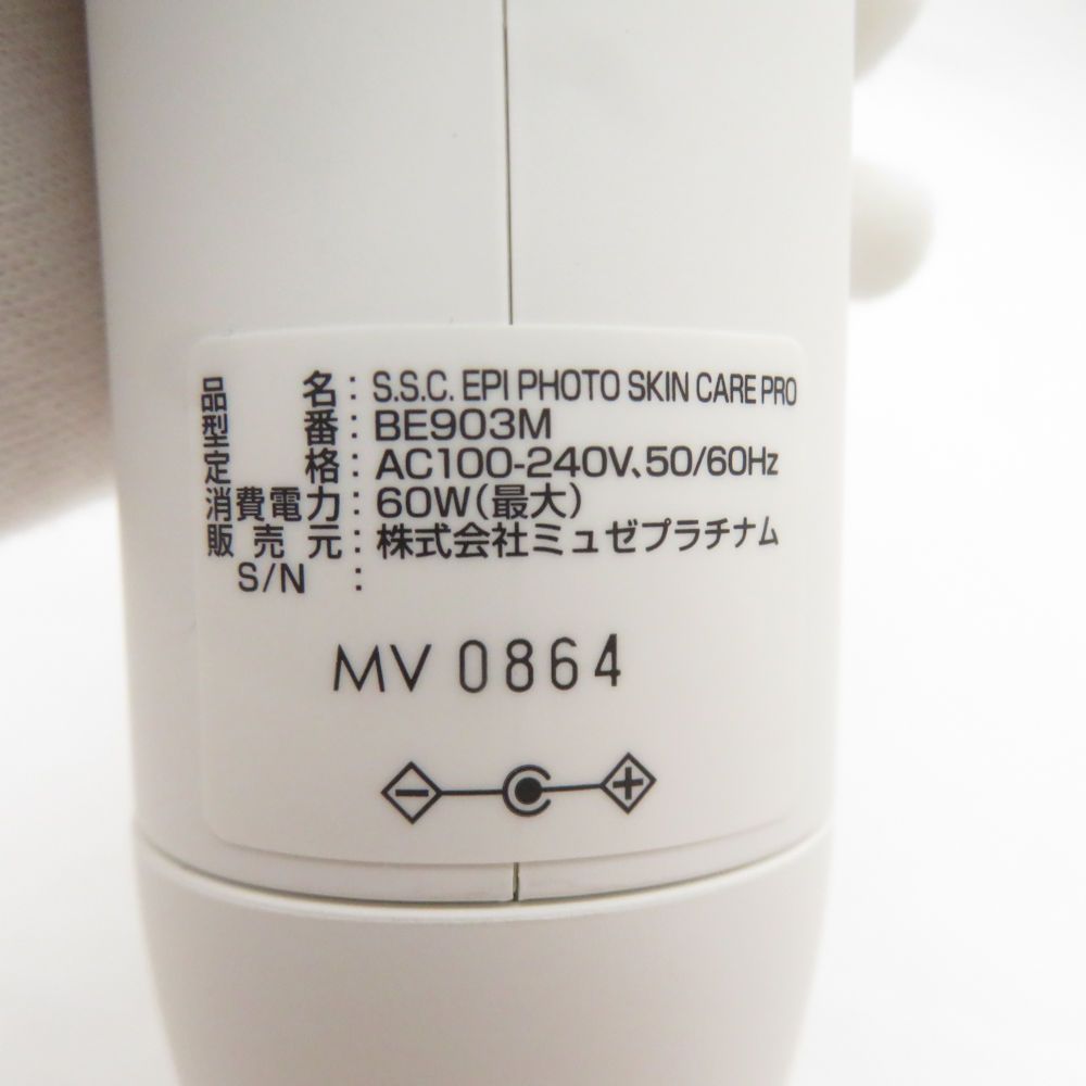 【新品】 S.S.C エピフォト スキンケアプロ BE903M tifana_1-240002228768