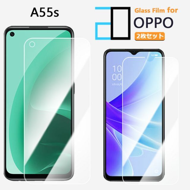 【美品】OPPO A55s グリーン　ガラスフィルム2+2枚おまけ付き 美品】OPPO A55s グリーン ガラスフィルム2+2枚おまけ付き
