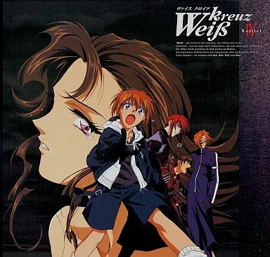 2026年最新】ヴァイスクロイツ dvdの人気アイテム - メルカリ