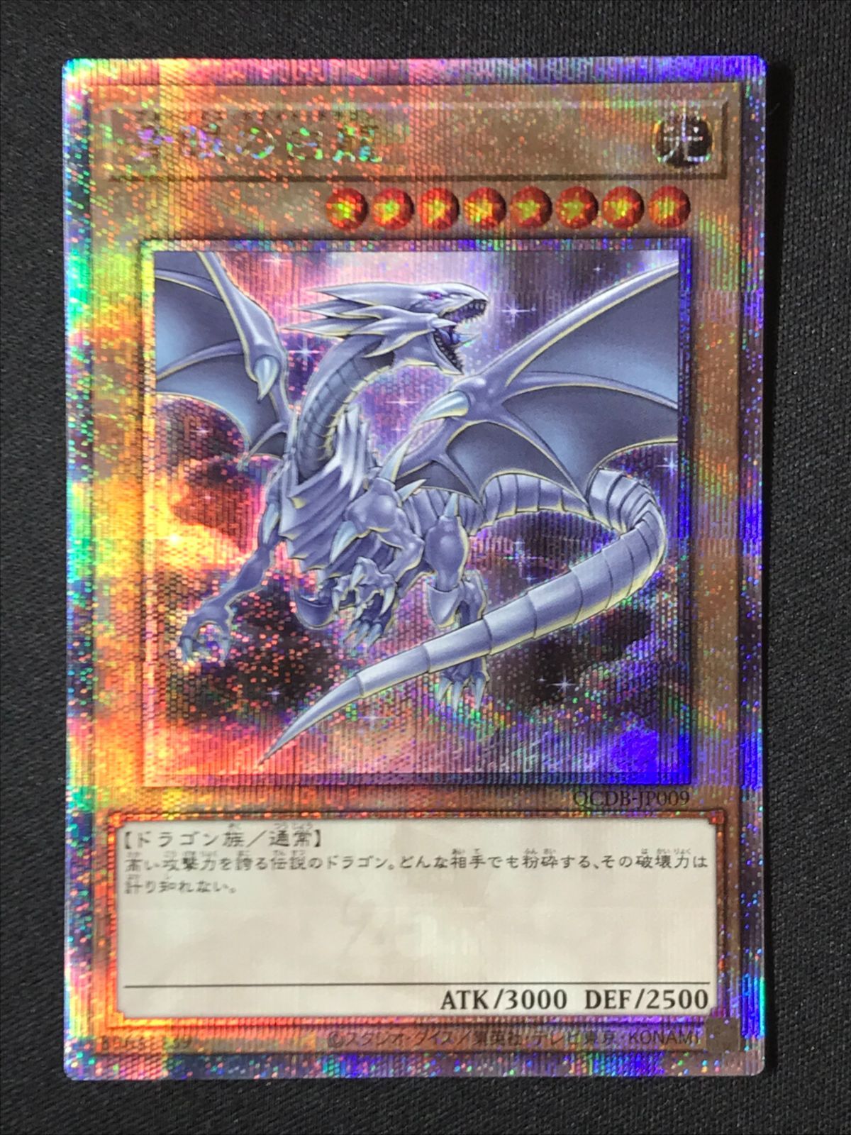 遊戯王　まとめ売り　シークレット　3000枚 遊戯王】 高レアリティ 灰流うらら 増殖するG シークレット 手札