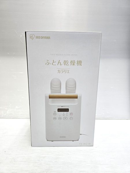 ♥品 アイリスオーヤマ IRIS OHYAMA ふとん乾燥機 カラリエ ツインノズル FK-W2-W 2025年製 ○YR-19461○