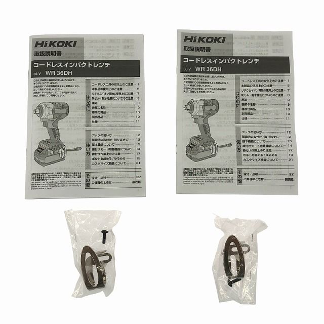 充電式 ナット締め付け110991