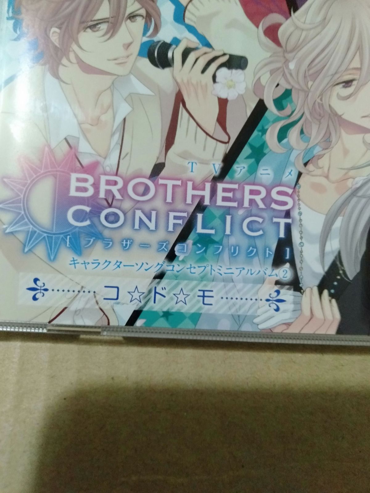 アニメ BROTHERS CONFLICT 14+1 CD Japanese anime BROTHERS CONFLICT CD ED theme - 14to1 | eBay