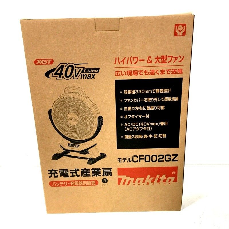 未使用 makita マキタ 充電式産業扇 CF002GZ 40Vmax 本体のみ