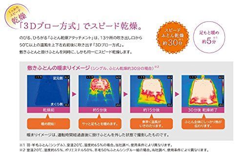 日立