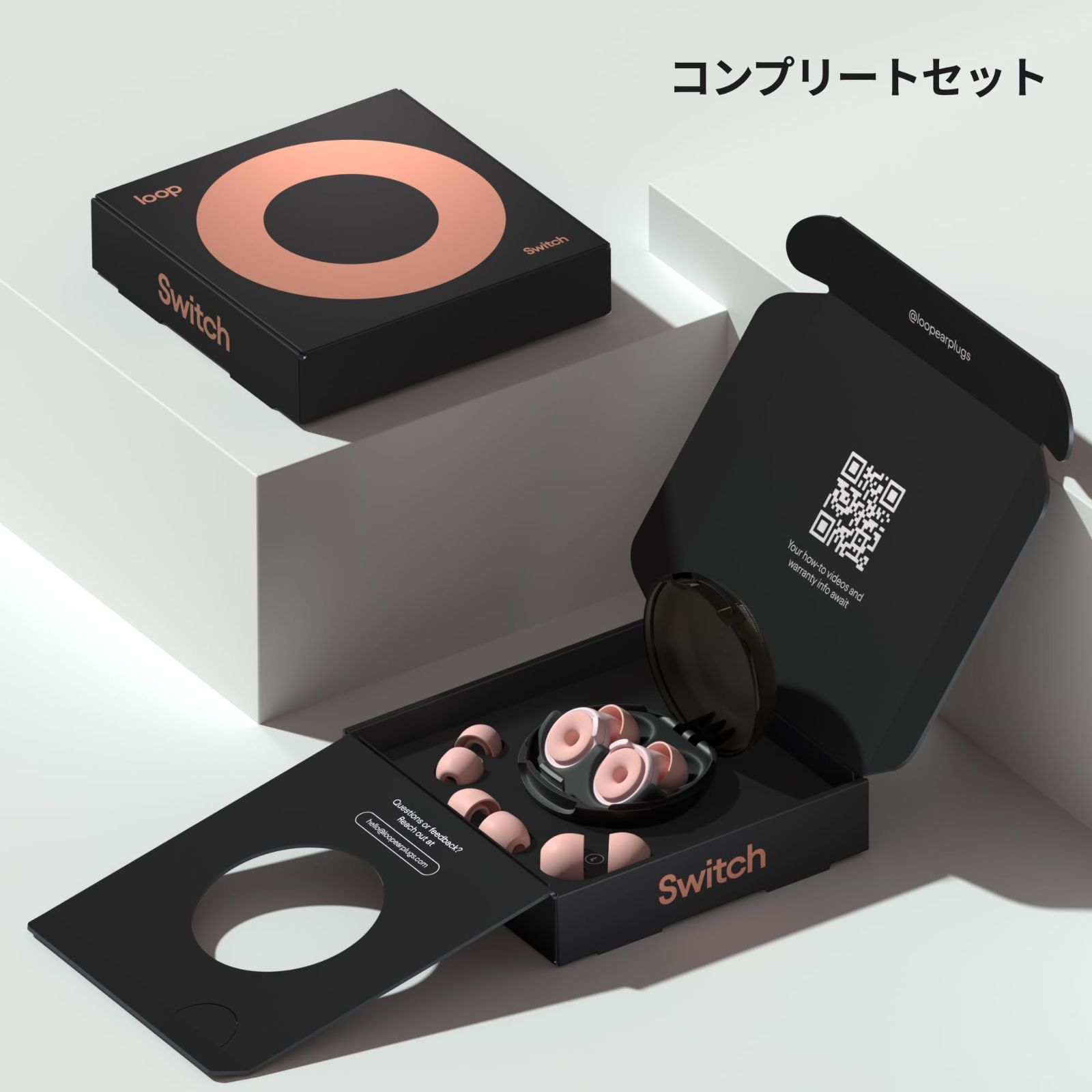 ノイズリダクション耳栓