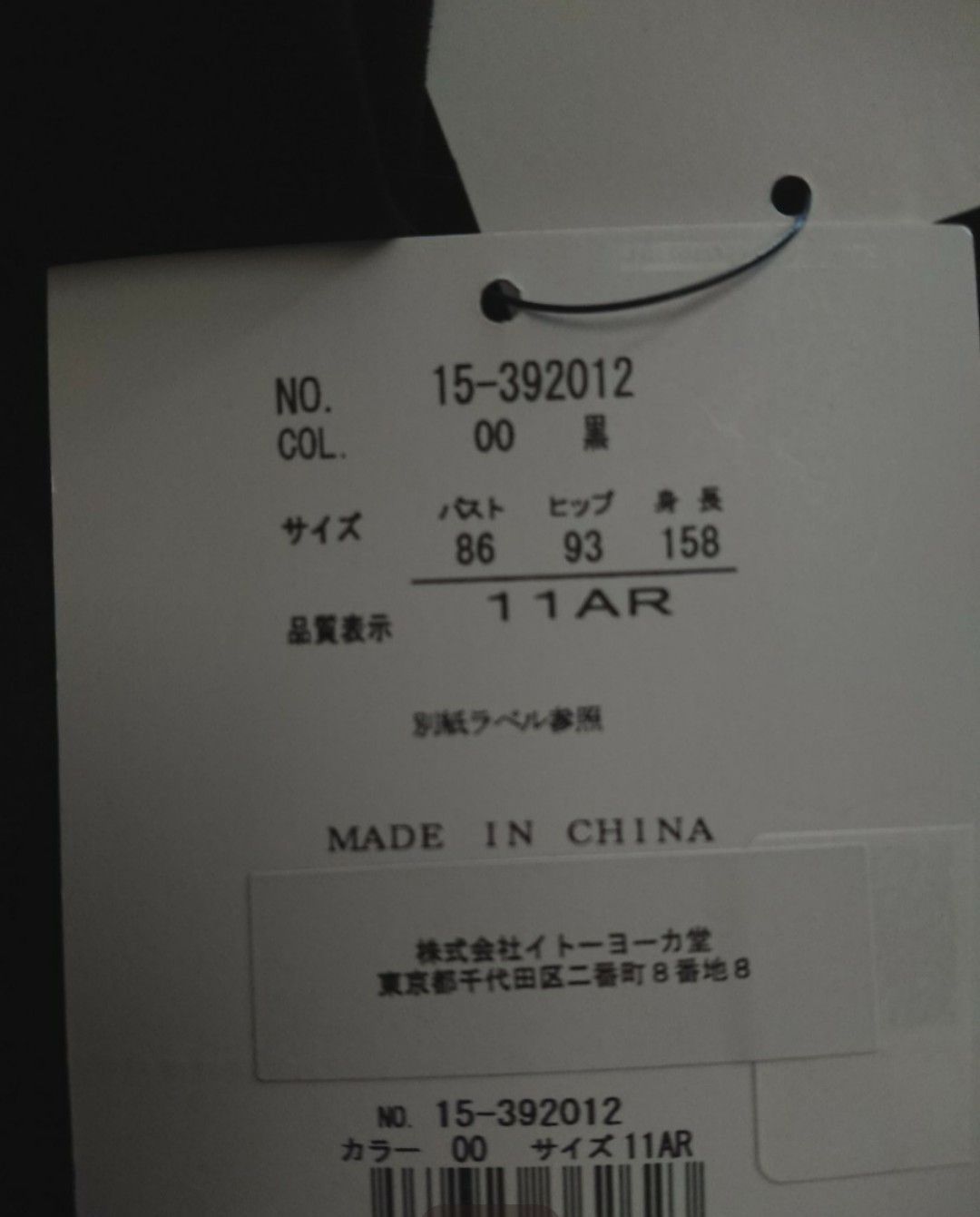 フォーマル
