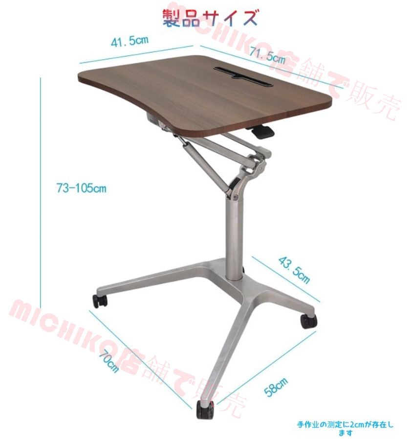 昇降式 スタンディングデスク ガス圧 ワンタッチ 演台 司会台 講演台 説教台 演壇 書見台スタンド 表彰台 スタンディングデスク 会議室用 無段階昇降 キャスター 座位 立位両用昇降 折りたたみ式 簡単組立 可移動 MARWIL-DEMENAGEMENTS_CH