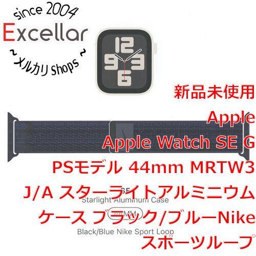 bn:5] 【新品(開封のみ)】 APPLE Apple Watch SE GPSモデル 44mm MRTW3J/A スターライトアルミニウムケース  ブラック/ブルーNike スポーツループ - メルカリ