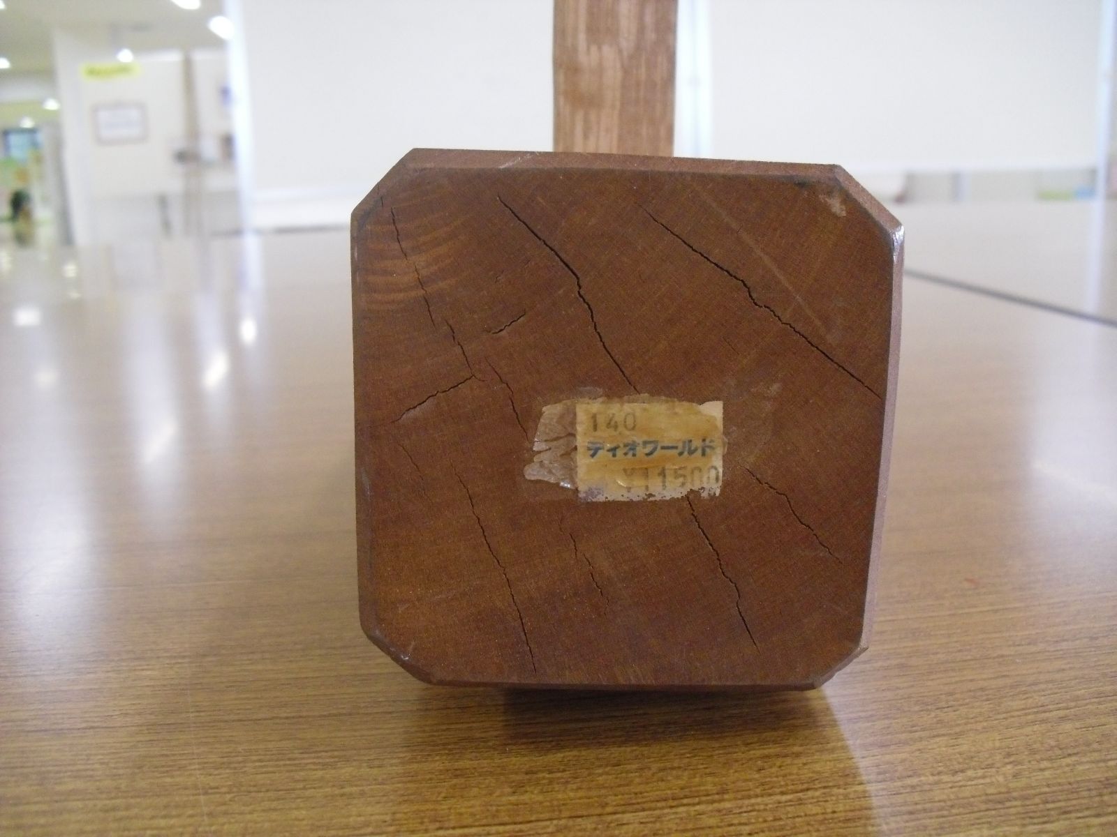 現地引取りのみ 25099】 餅つきセット 杵・臼台 - メルカリ