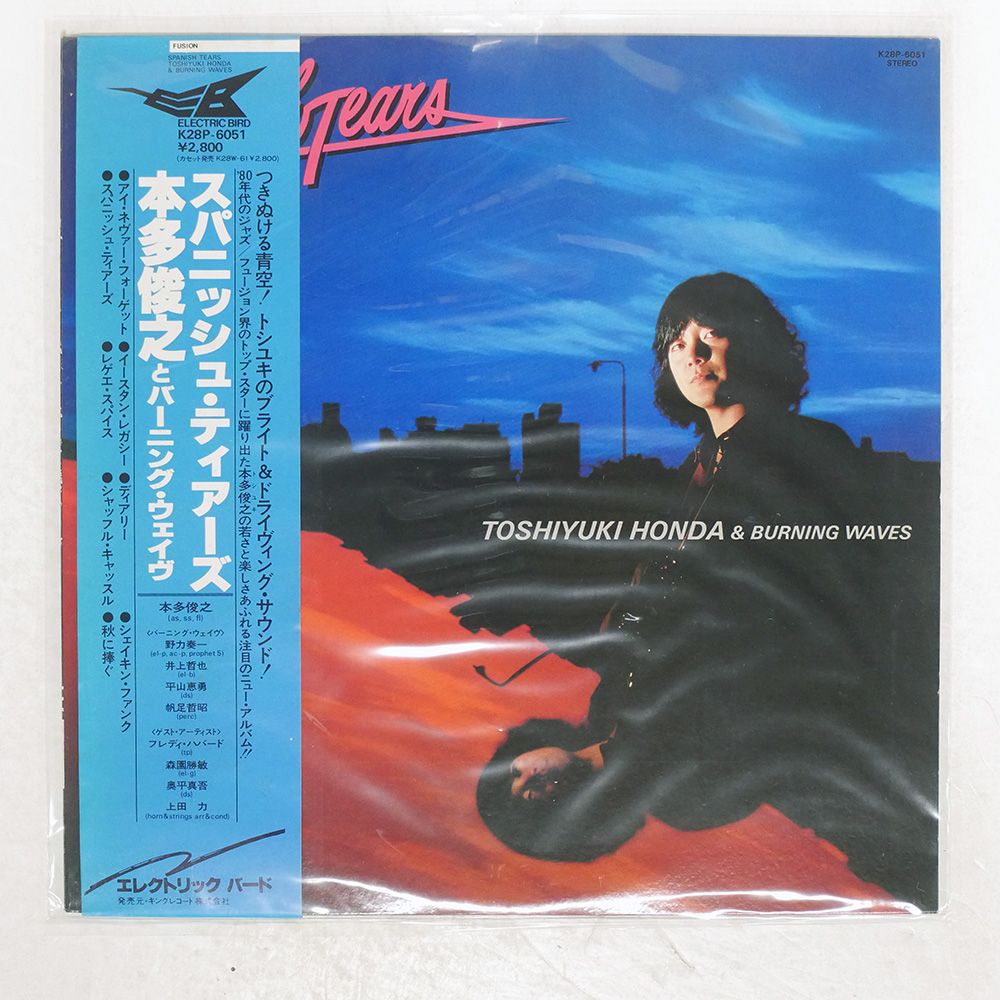 『ＴＨＥ ＷＨＯ／ＰＥＲＦＥＣＴ ＣＯＬＬＥＣＴＩＯＮＳ』帯付・国内盤【中古ＬＰ THE WHO／PERFECT COLLECTIONS』帯付