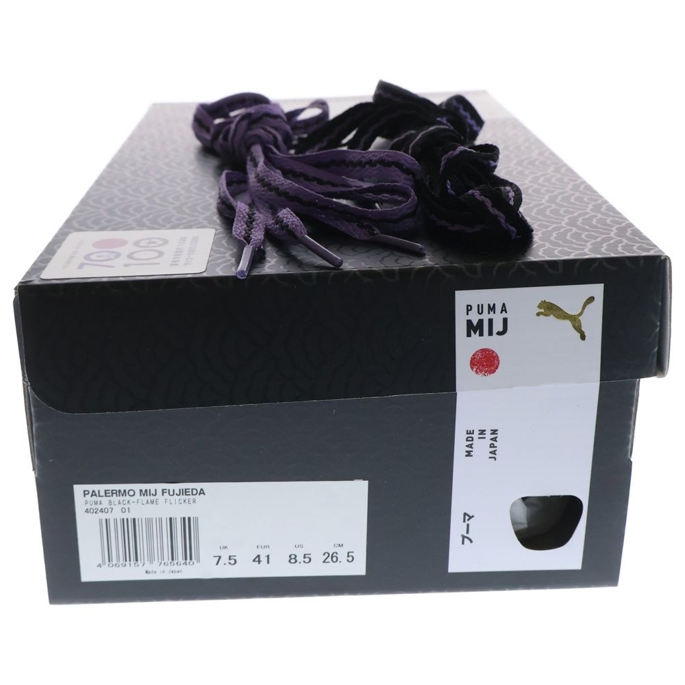PUMA (プーマ) ×MAGFORLIA PALERMO MIJ FUJIEDA マグフォリア パレルモ