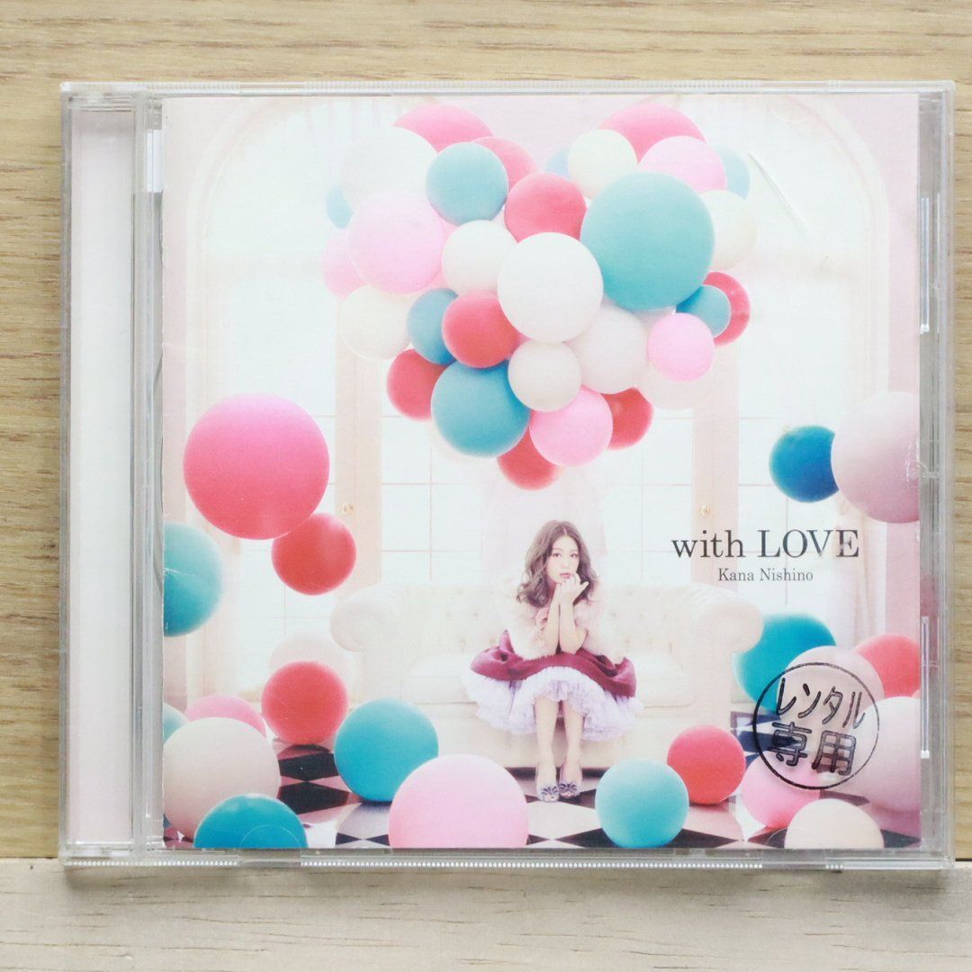 国内盤CD☆西野カナ/Kana Nishino□ with LOVE 【SECL1611