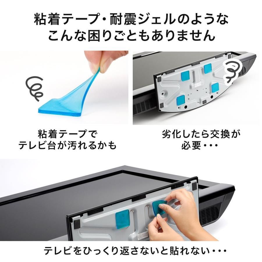 挟んで固定 壁固定