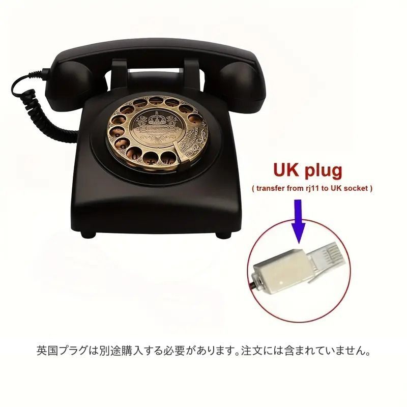 インテリア雑貨 おもしろ雑貨 固定電話 ダイヤル式 ブラック 黒電話
