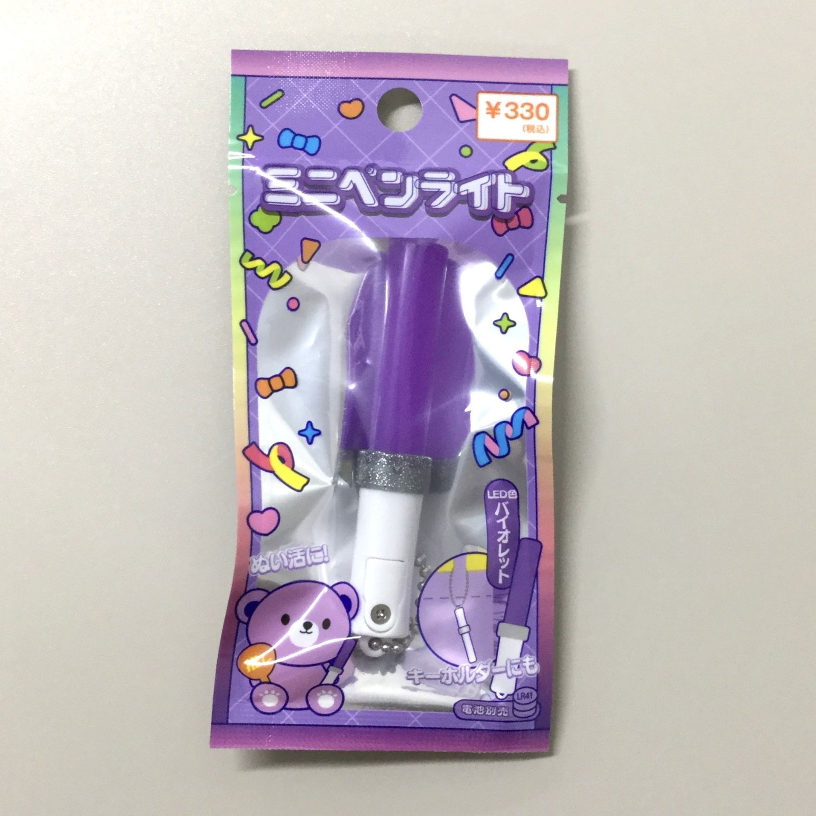 g121【新品・未使用品】キャンドゥ ミニペンライト ボール