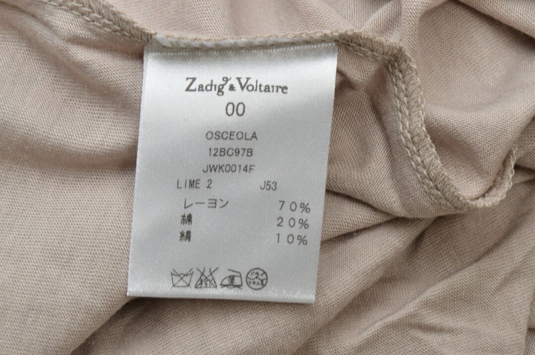 ZADIG&VOLTAIRE♡Tシャツワンピース チュニック 半袖 y2k ZADIG&VOLTAIRE♡Tシャツワンピース チュニック 半袖 y2k