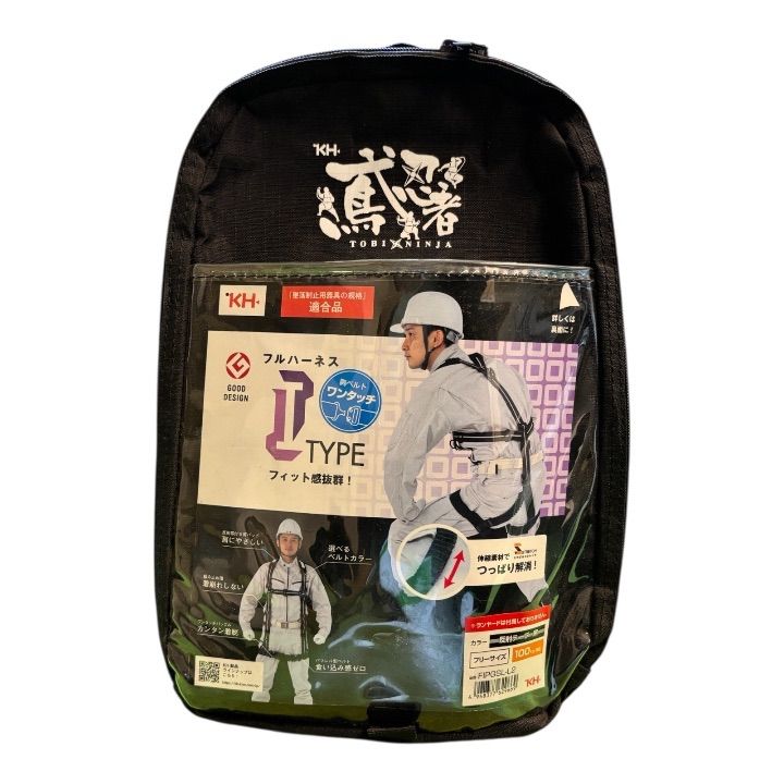 ♥ KH 鳶忍者 フルハーネス I型 一般高所作業用 Lサイズ 黒 ワンタッチバックル付 TOBI×NINJA