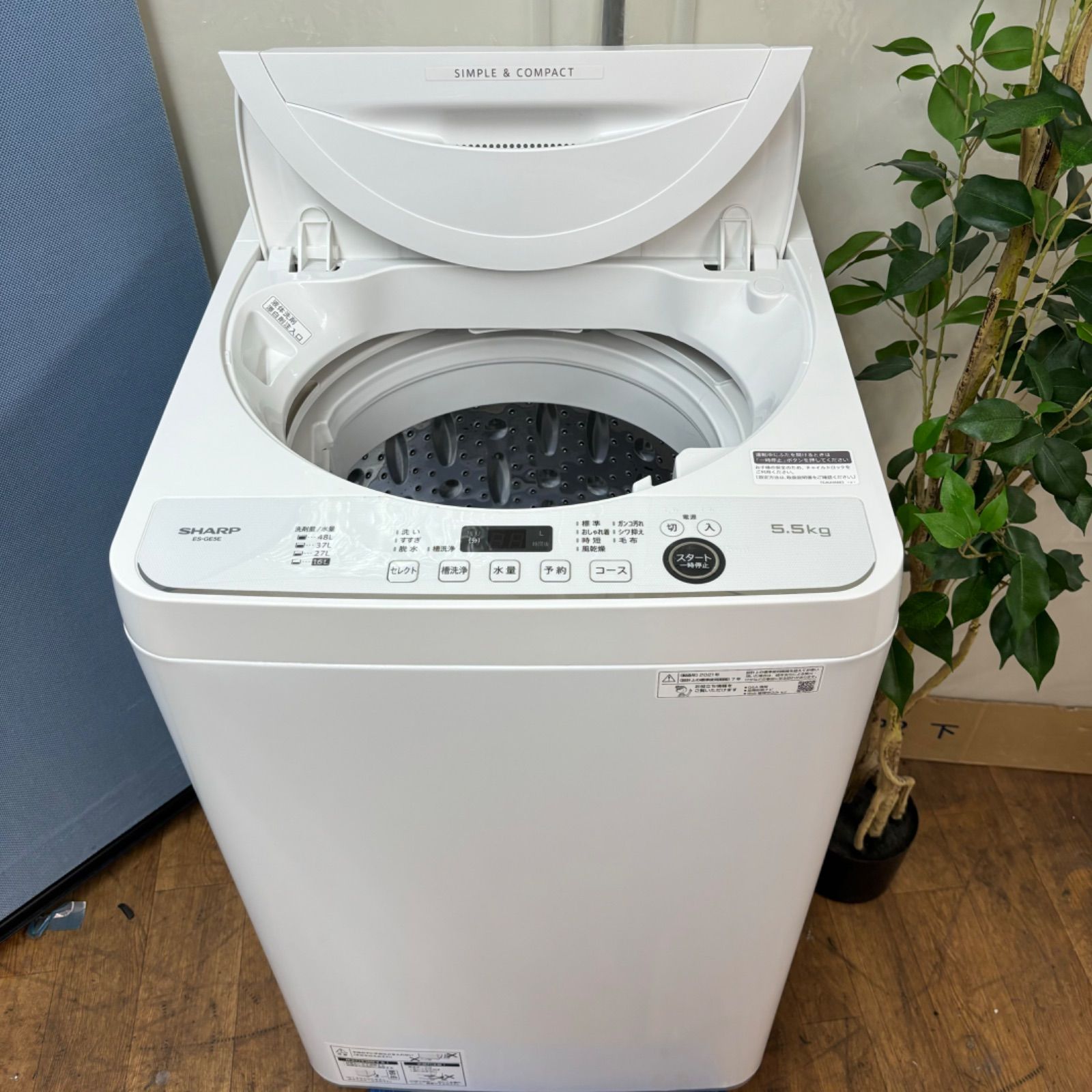 I587 ★ SHARP 洗濯機 （4.5㎏）★ 2020年製 ⭐動作確認済⭐クリーニング済 I587 ☆ SHARP 洗濯機 （4.5㎏）☆ 2020年製 ⭐動作確認済⭐クリーニング済