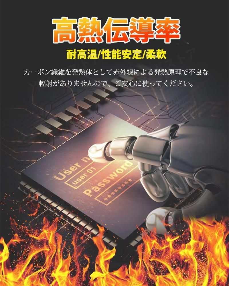 裏起毛