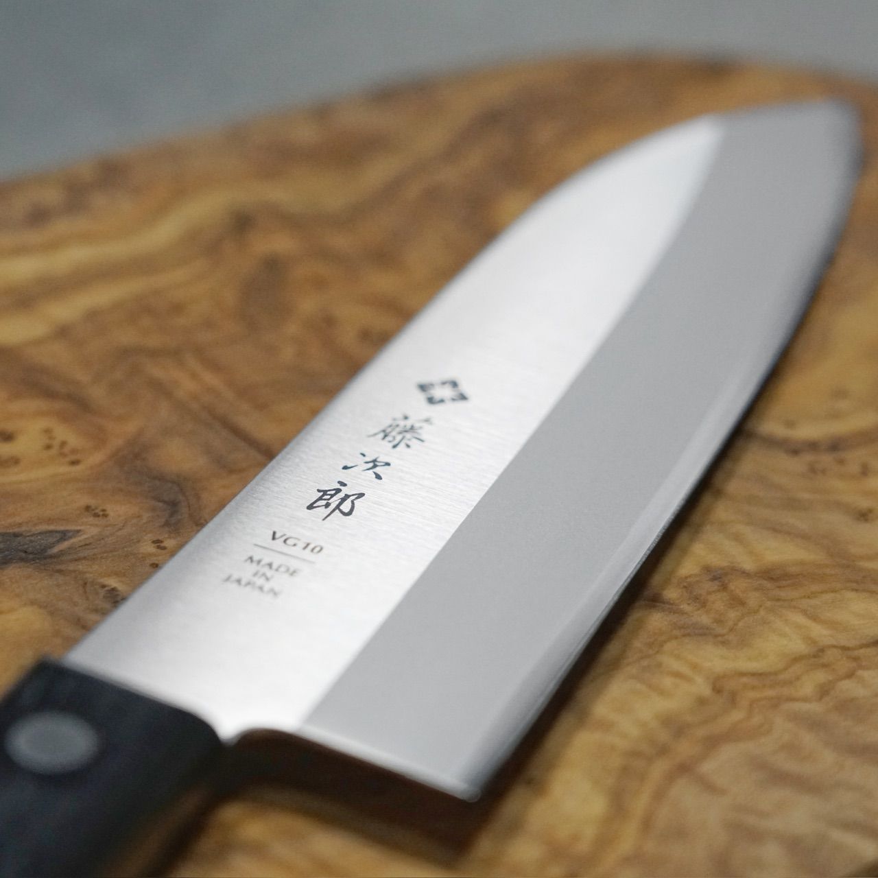藤次郎】 包丁 三徳 170mm BASICシリーズ V金10号 ステンレス