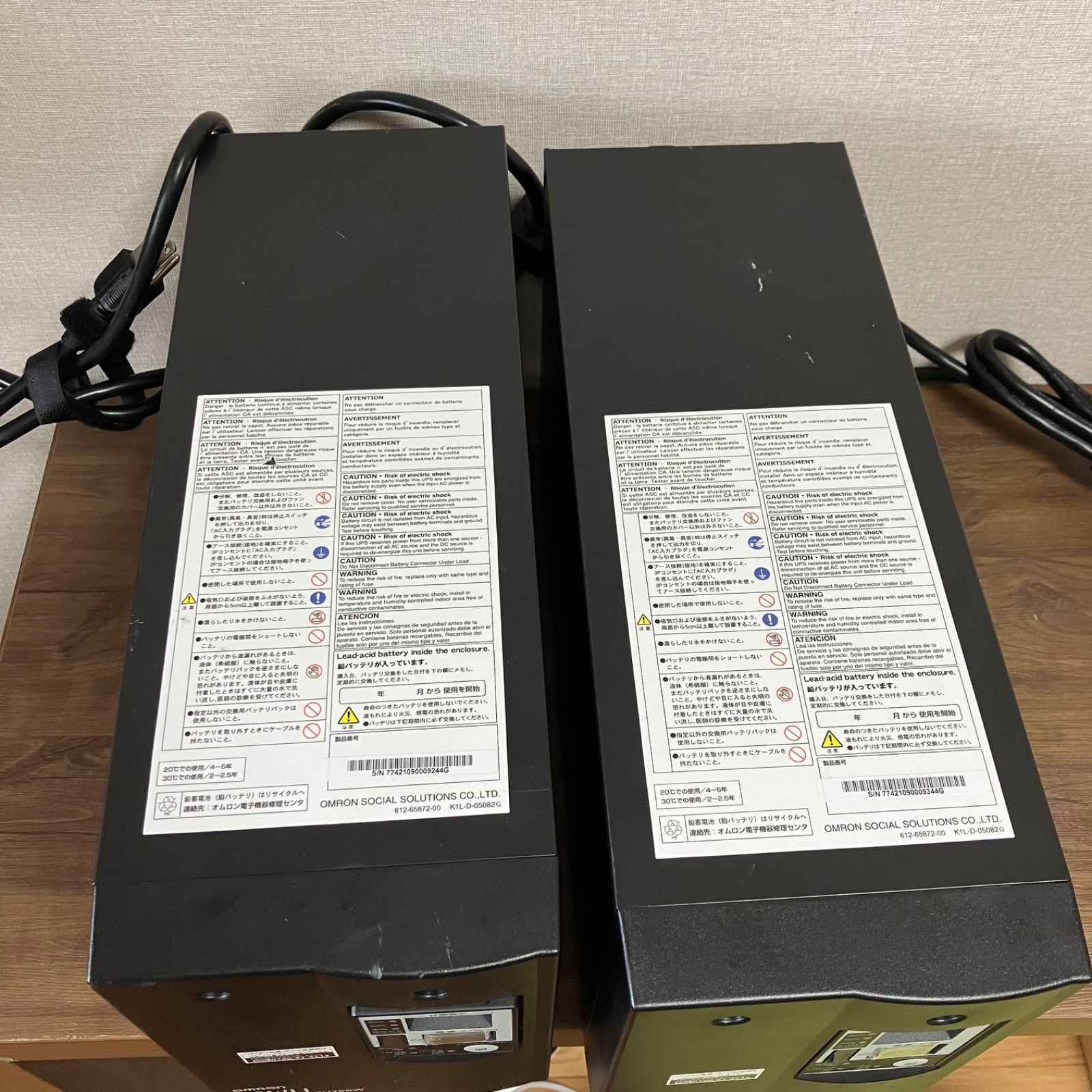 2台セット UPS最上位機種 常時インバータ給電方式UPS OMRON POWLI BU75SW