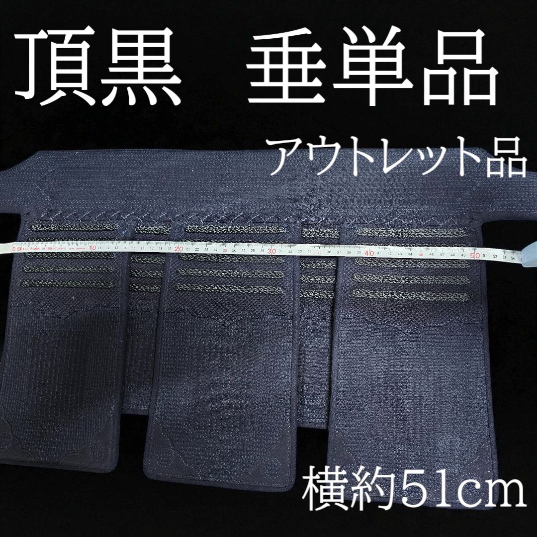 ６ｍｍ総織刺 グノ目刺