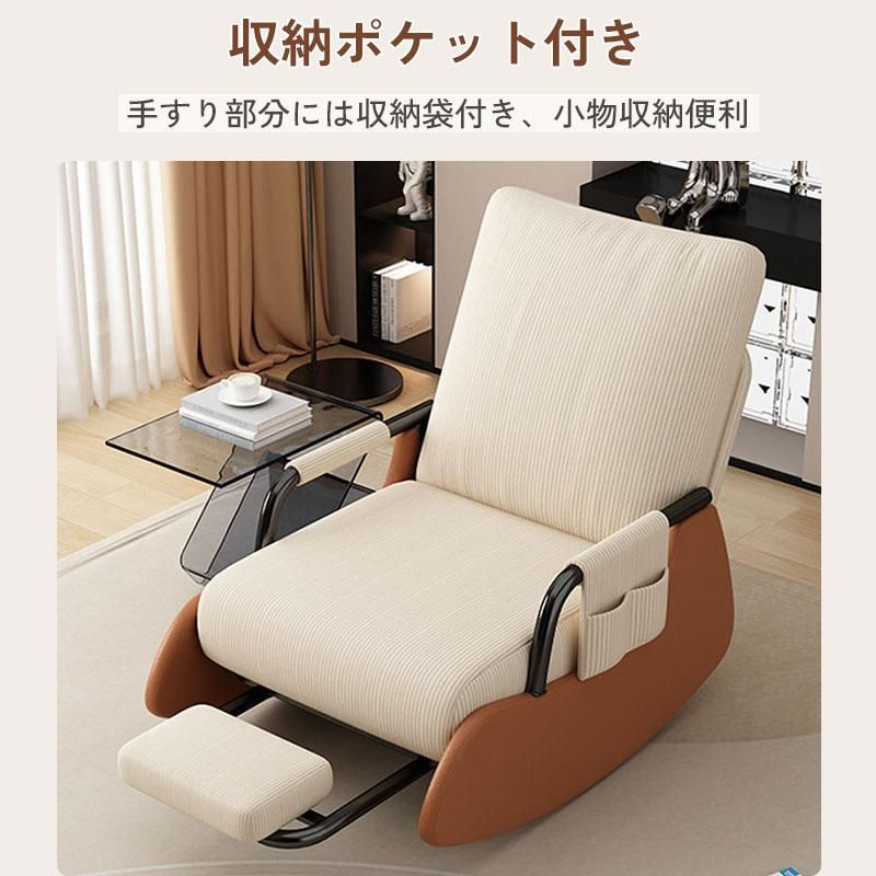 収納ポケット付き ゆったり
