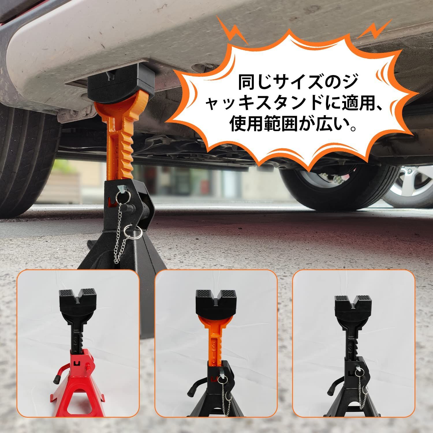 ジャッキスタンド用パッド ジャッキスタンドアダプター