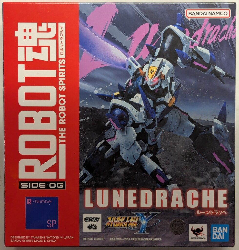 スーパーロボット大戦Y超限定版 ROBOT魂 ルーンドラッへ　新品　未開封品 スパロボY」超限定版が予約開始！ フィギュア「ROBOT魂 ルーン