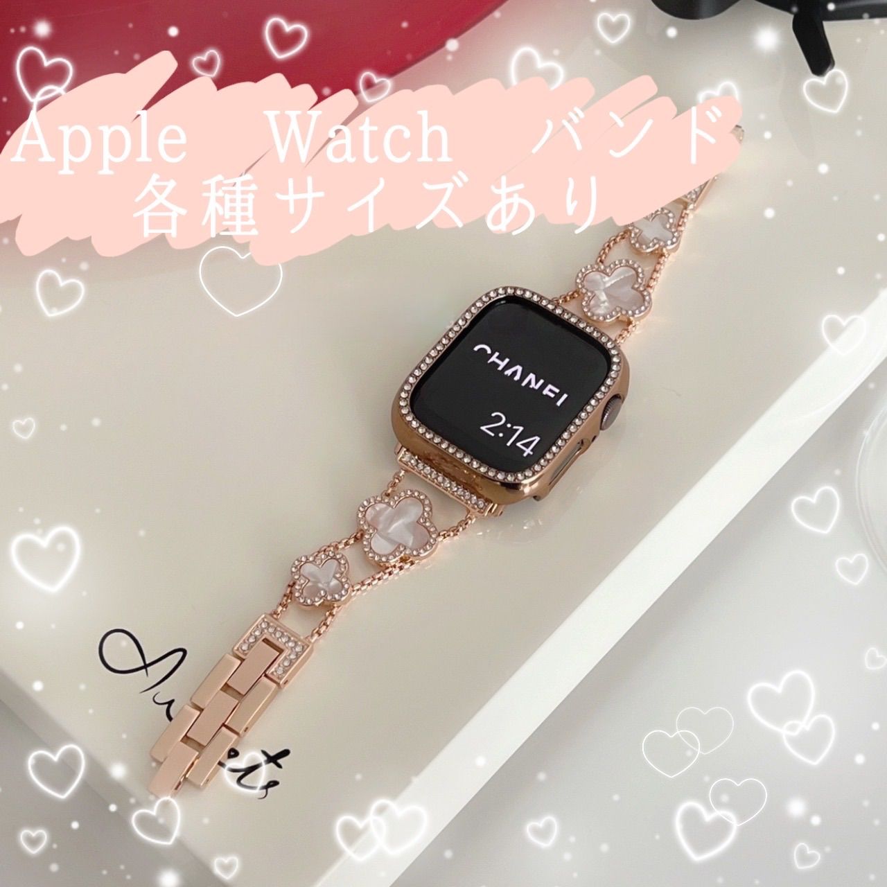 apple watch バンド ケース付き セット キラキラビジュー - メルカリShops