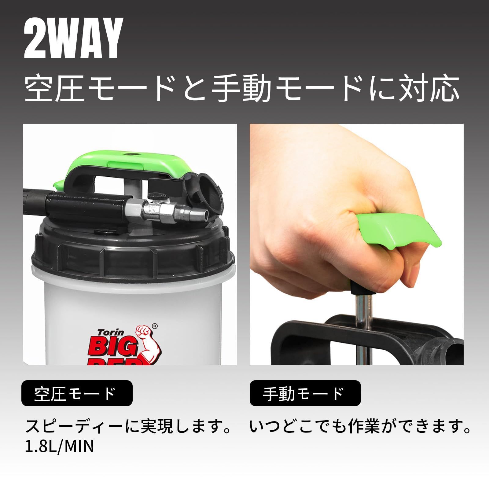 オイルチェンジャー 上抜き