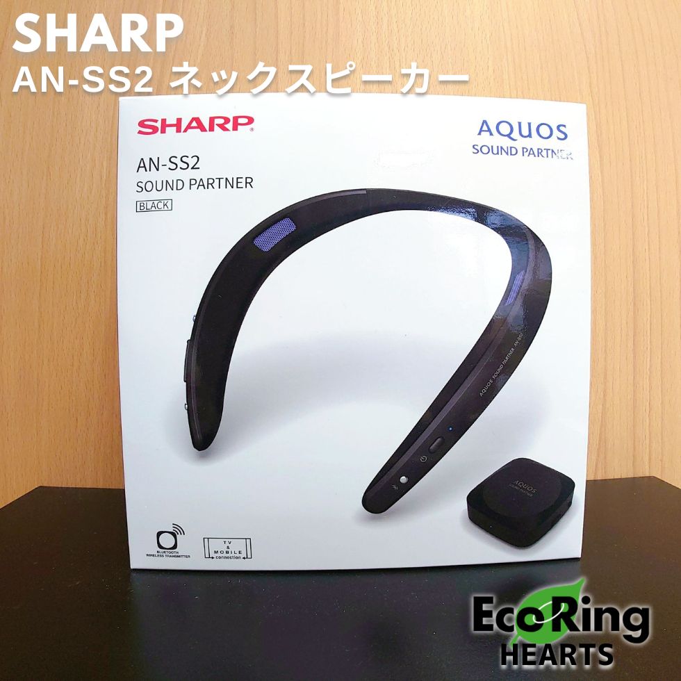 SHARP AN-SS2 ワイヤレスヘッドセット ブラック AN-SS2 | ウェアラブルネックスピーカー サウンドパートナー