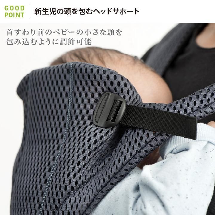 開封済・未使用品】 ベビービョルン 抱っこ紐 ベビーキャリア Move