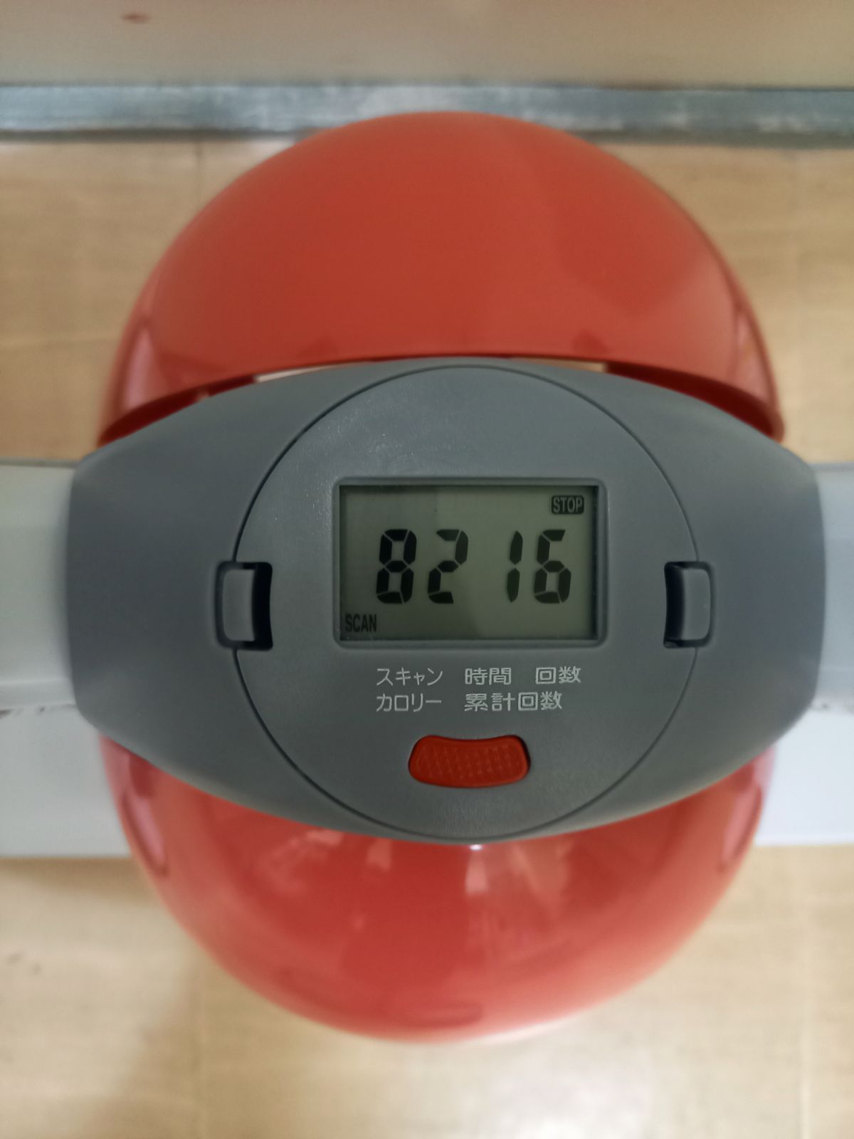 ツイスト