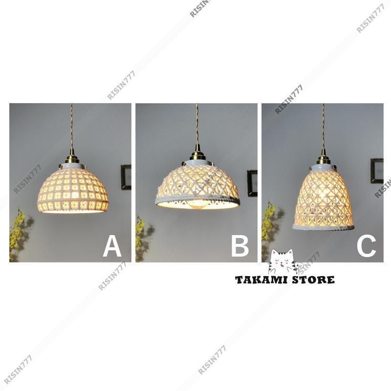 ペンダントライト 北欧 おしゃれ 真鍮 陶器 傘型 半球 和風笠 LED対応