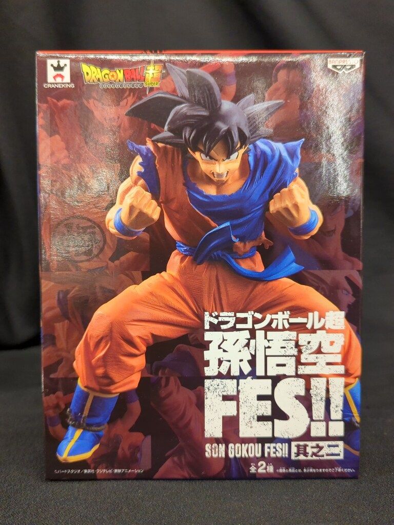 バンプレスト 孫悟空FES!! 其之二 孫悟空