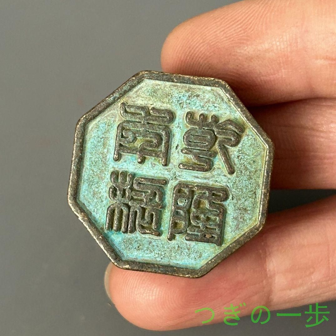 老寿星印章  銅製  書道具 文房具 工芸品 美術品 置物 老寿星印章 銅製 書道具 文房具 工芸品 美術品 置物 - メルカリ