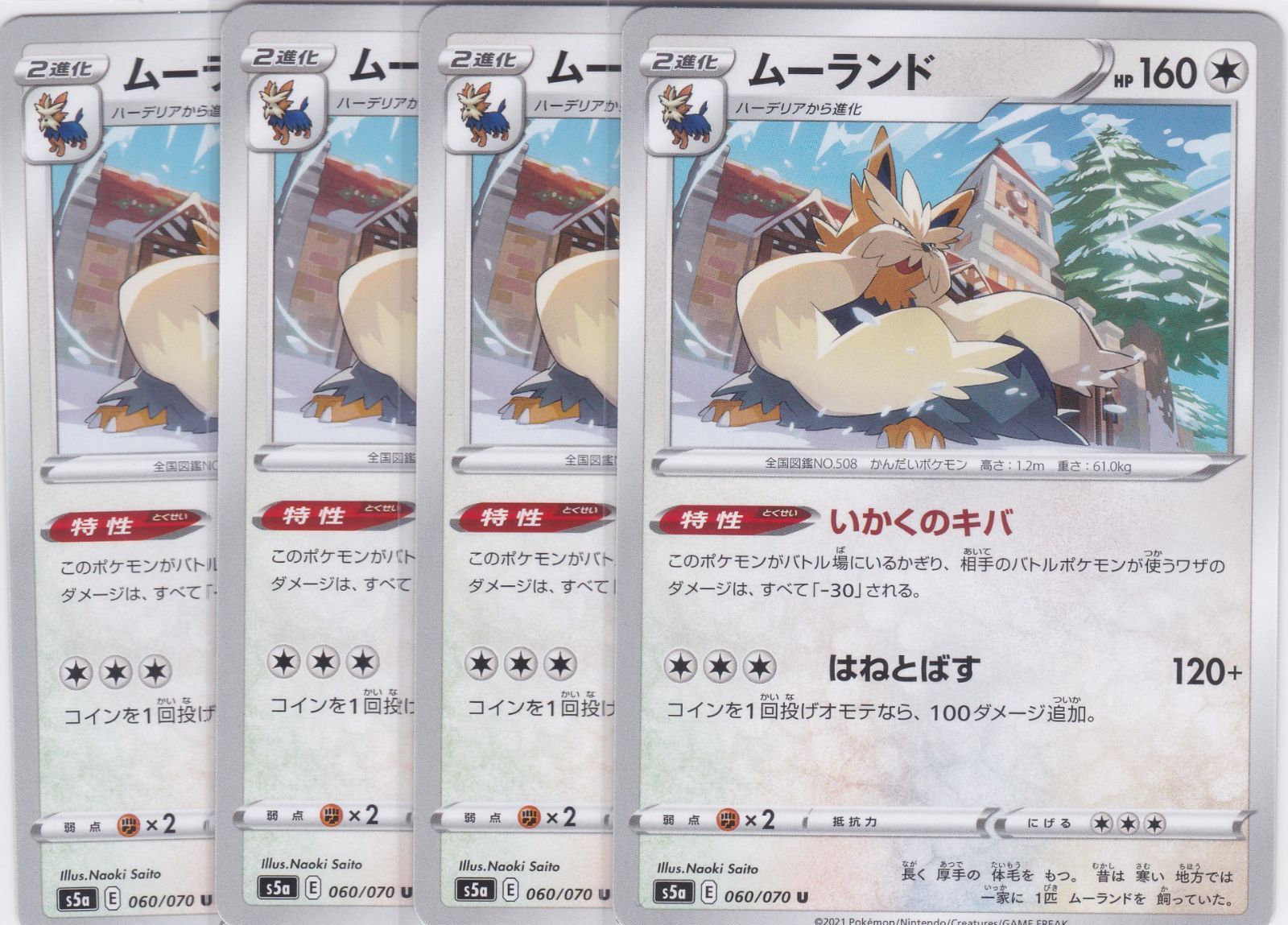 A*中様 #ゆんの気まぐれオークション　（松）　ポケモンカードゲーム　ジムリーダ A*中様 #ゆんの気まぐれオークション （松） ポケモンカード