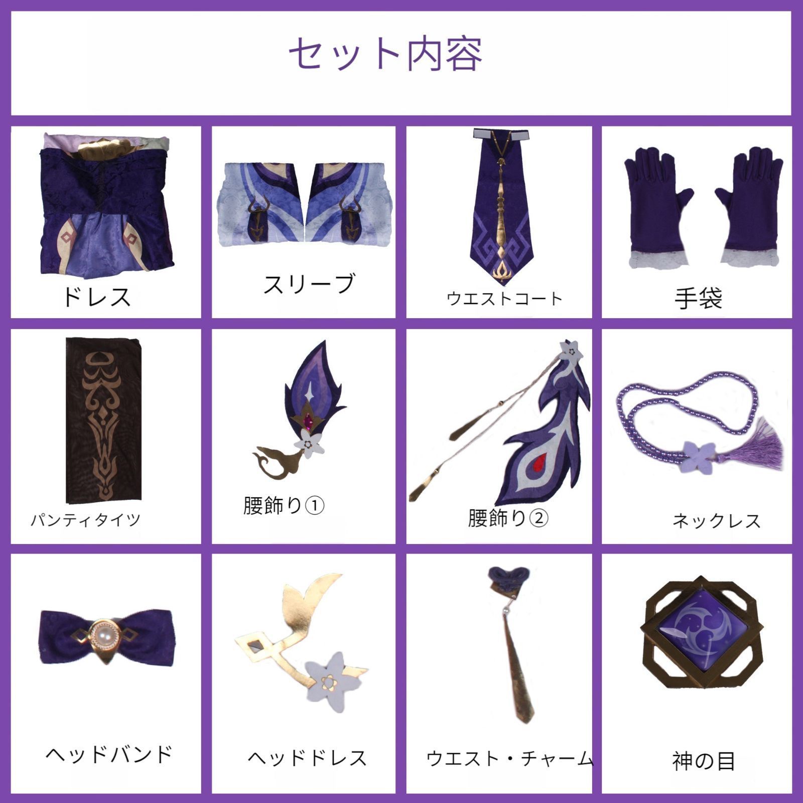 ハロウィン
