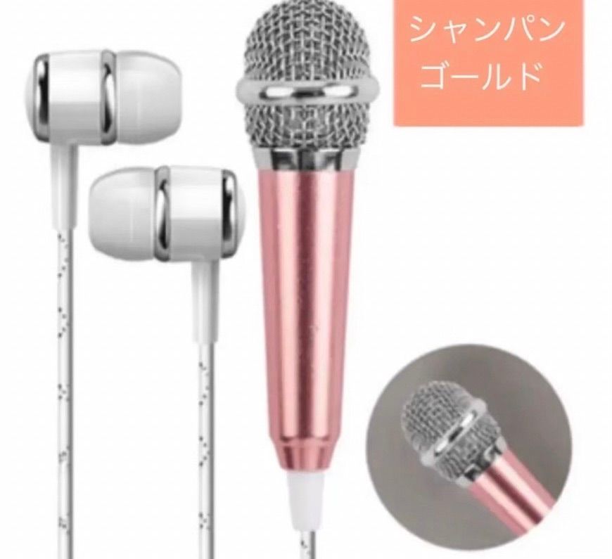 うたプリ【カラードロップイヤホンジャック】 うたの☆プリンスさまっ